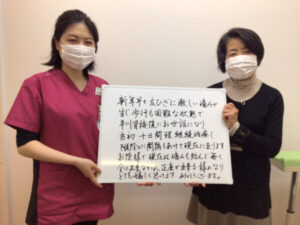 全く出来なかった正座が出来るようになりとても嬉しく思ってます！